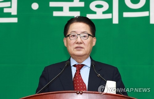 박지원 "박근혜 정부의 책임있는 세력과 어떤 연대도 없다" - 1
