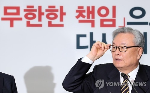 與, 당명 여론조사 1위 '자유한국당'…내일 최종결정 - 1