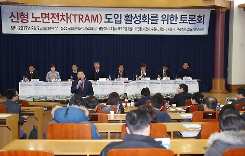 트램 도입 활성화 토론회