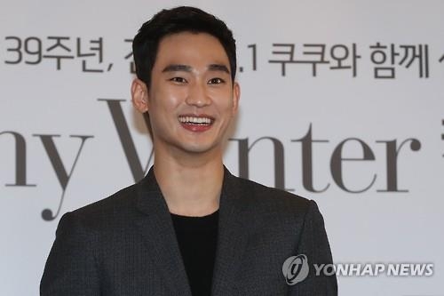 김수현-안소희 또 열애설…"증거수집 중 법적대응 하겠다" - 1