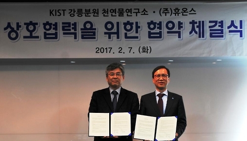 휴온스-KIST 강릉분원, 천연물 소재 연구 협약