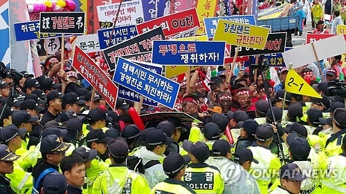 강원랜드 규탄 시위하는 폐광지 주민