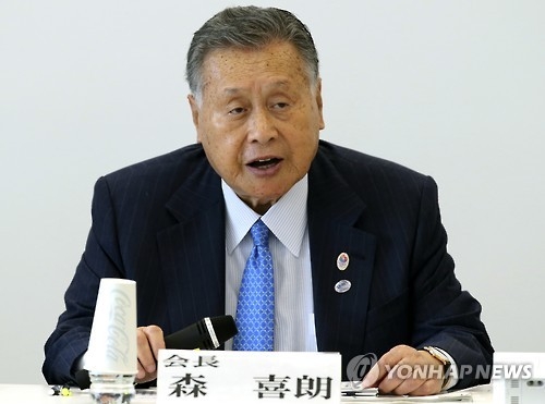 모리 요시로