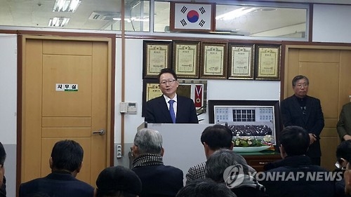 "송구합니다"