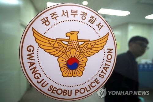 '바늘도둑 잡아야 소도둑 준다' 경찰 생활범죄수사 두 돌 - 1