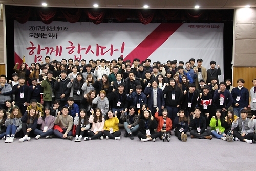 청년들과 기념촬영하는 남경필 지사(앞에서 3번째줄 가운데)