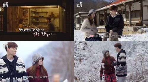 tvN 제공