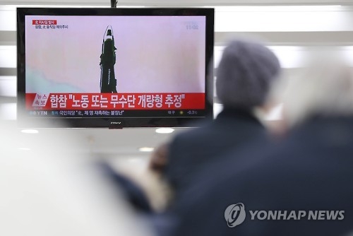 北 탄도미사일 도발…대북접경지 주민 '우려속 차분'(종합) - 1