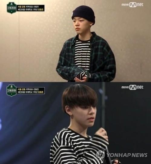 '고등래퍼' 사태 다른 출연진 확대되나…무검증시스템 도마 - 2