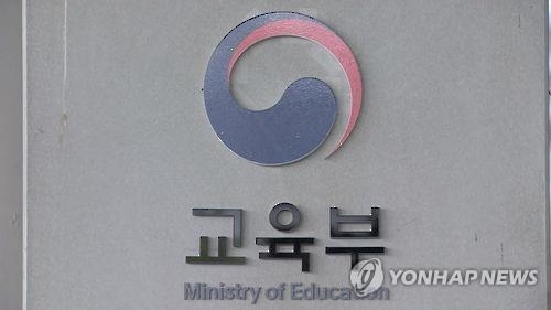 "저소득층 가장해 교육비 부정수급땐 100% 환수" - 1