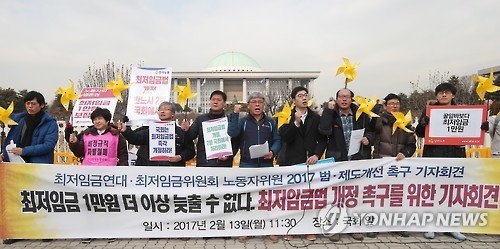 최저임금연대 "최저임금 1만원으로 인상해야" - 1