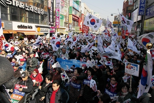 진주서 "탄핵 무효"