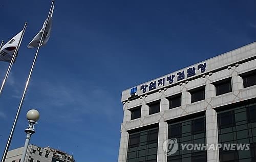창원지검, 부산시청 도시계획 부서 압수수색 - 1