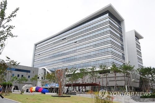중소기업진흥공단 본사