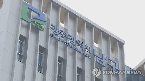 전자수입인지 복사해 민원처리하다 딱 걸린 30대 공무원 - 1