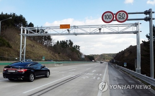 부산울산고속도로 동해선