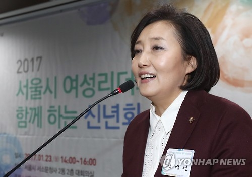박영선 "특검법 직권상정 해서라도 수사기간 연장해야" - 1