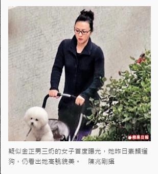 김정남씨 셋째부인으로 알려진 서영라씨