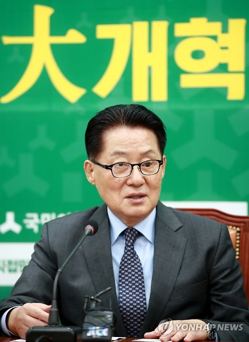 박지원 "말레이 정부, 김정남 암살 혐의자 北에 송환요구해야" - 1