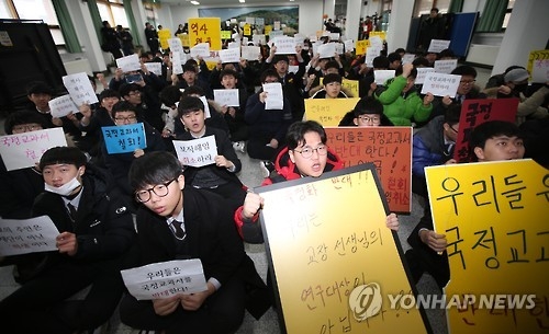 실망한 문명고 학생들