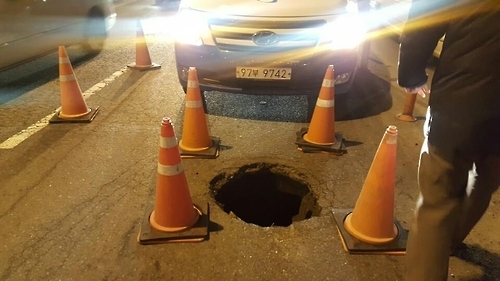 서인천IC 진입로에 뚫린 구멍