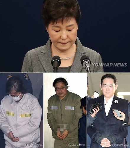 박근혜 대통령과 최순실 게이트'로 구속된 인물들