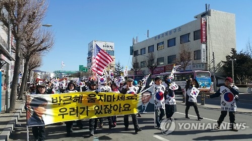 안동 탄핵 반대 집회 [연합뉴스 자료사진]