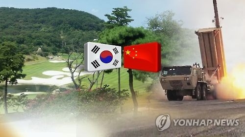 SK플래닛, 중국 1조3천억 투자유치 무산되나…'사드' 영향설 - 1