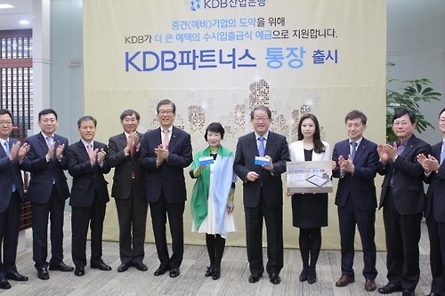 중견기업 우대 수시예금 'KDB파트너스 통장' 출시 - 1