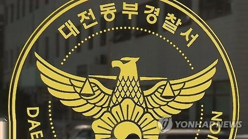 '복지재단 임원인 척' 하도급 계약 미끼 9천만원 가로채 - 1