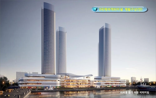 인천 2국제여객터미널 개발구상도
