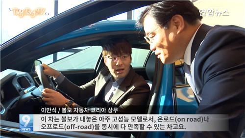 현장 취재 중인 장주영 기자