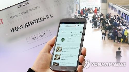 규제 차별에…위메프 "우리도 오픈마켓 같은 중개업자" - 1