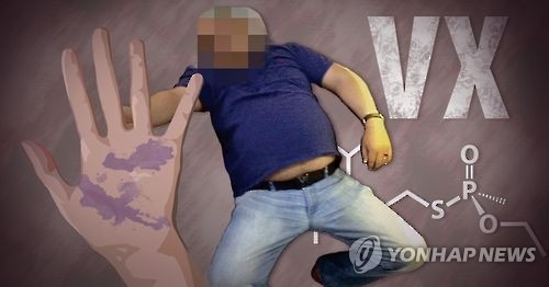 "김정남, 김정은에 '생활비 달라' 편지…국정원에 포착" - 1