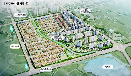 예천1단지주공A-동서간선도로 연결도로 조감도