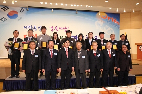 경북 최고 체육상 시상