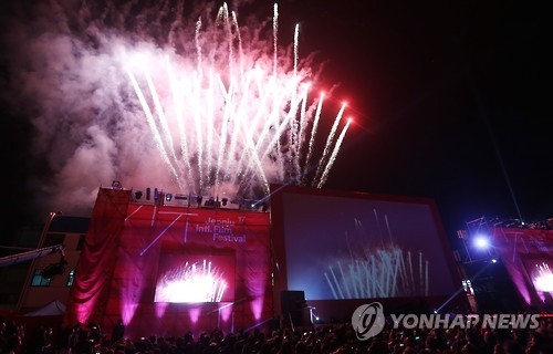 지난해 전주국제영화제 개막식 모습.