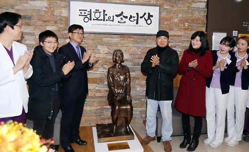실내에 처음 '평화의 소녀상' 건립했습니다