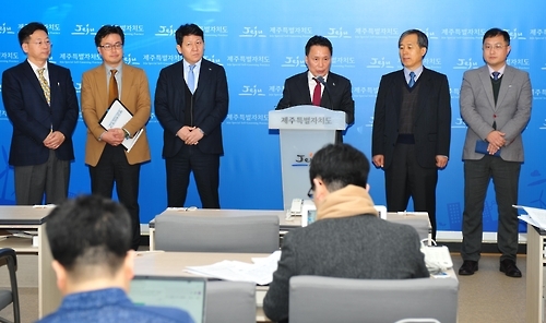 이광희 JDC 이사장 신년 브리핑
