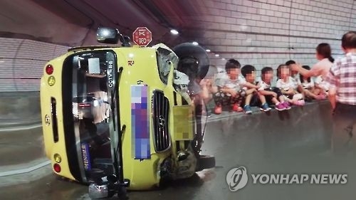 연합뉴스 TV 제공