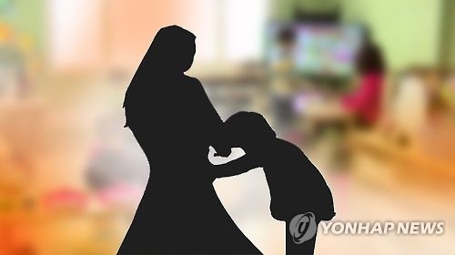 아동 학대