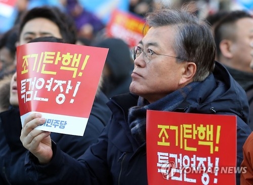 문재인 측, 특검연장 무산 책임론에 "무익한 논란" 반박 - 1