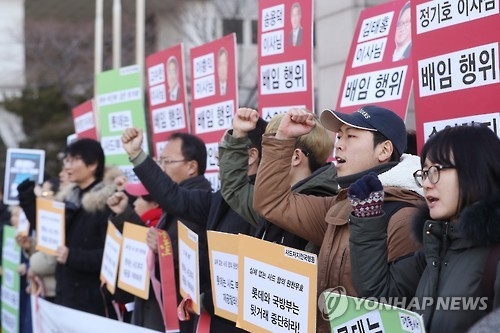 롯데의 사드배치 부지 제공 거부 촉구