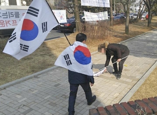 청주 탄핵 반대 집회서 태극기에 불을 붙이는 20대
