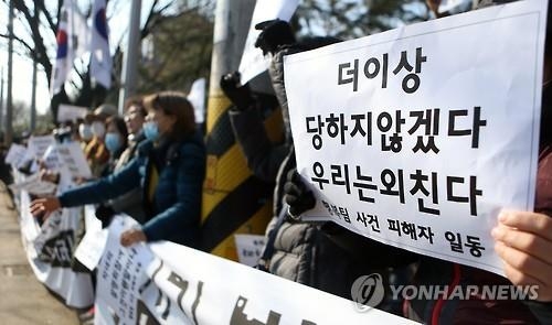 농아인 사기단 처벌하라