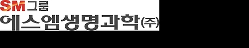 동양생명과학, 에스엠생명과학으로 사명 변경 - 1