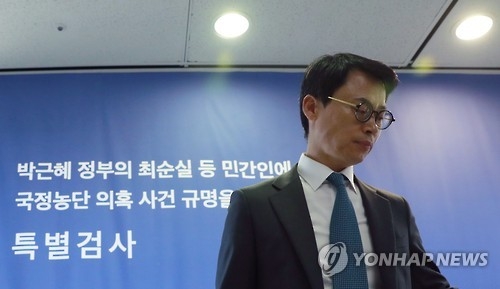 브리핑하는 이규철 특검보