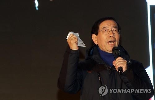 박원순, 정부 3·1절 행사 이례적 불참…저녁 촛불집회 참석 - 1