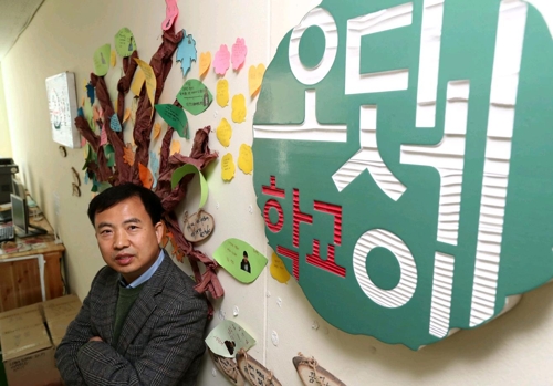 (서울=연합뉴스) 이재희 기자 = 13일 서울 종로구 숭인동 오디세이학교에서 연합뉴스와 만난 정병오 기독교윤리실천운동 상임공동대표가 인터뷰에 앞서 포즈를 취하고 있다. 2017.3.13.scape@yna.co.kr