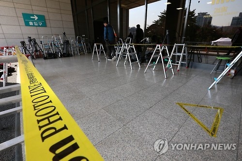 박근혜 전 대통령의 검찰소환일정이 결정된 지난 15일 오후 서초구 서울중앙지검에서 사진기자들이 포토라인을 설치하고 있다.